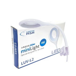 러브유피쉬 수족관 LED 미니조명 LUV-L2